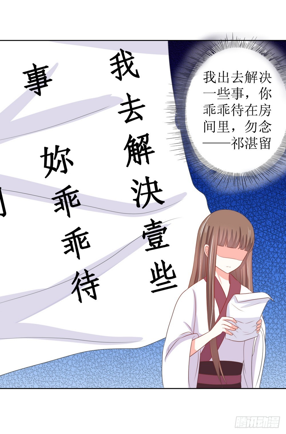 第123话4