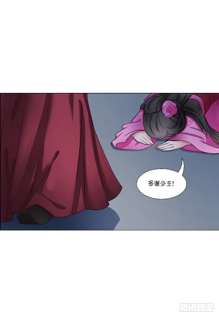 第18话3