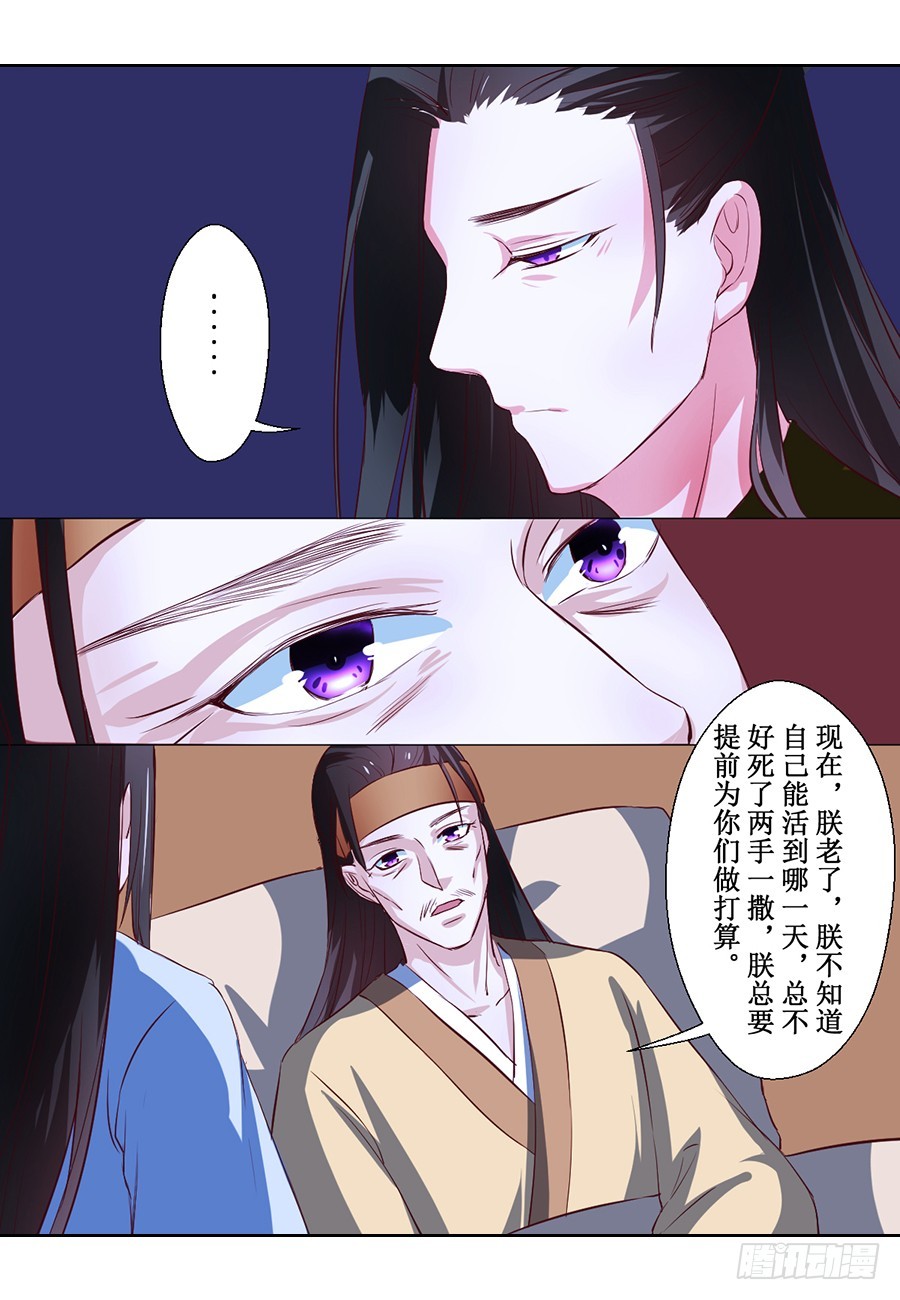 第64话4