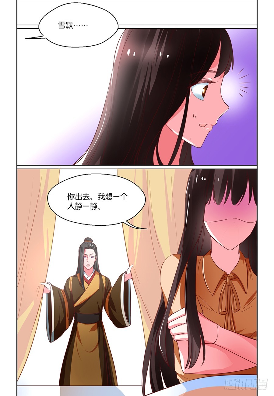 第102话4