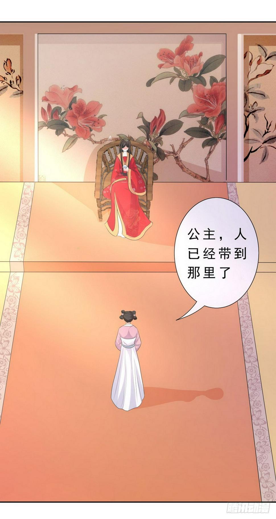 第132话16
