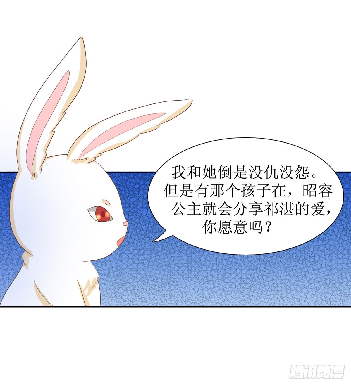 第116话16
