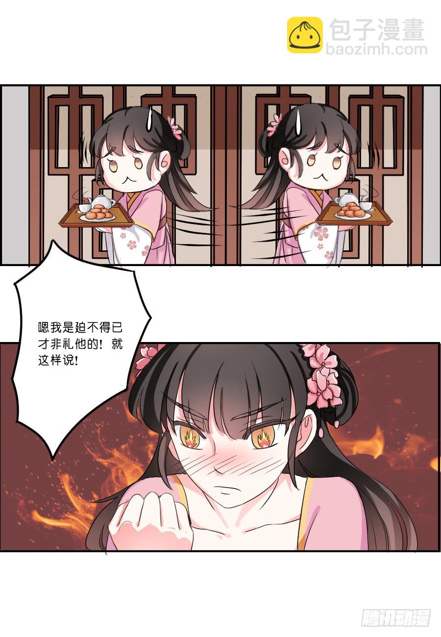 第24话4