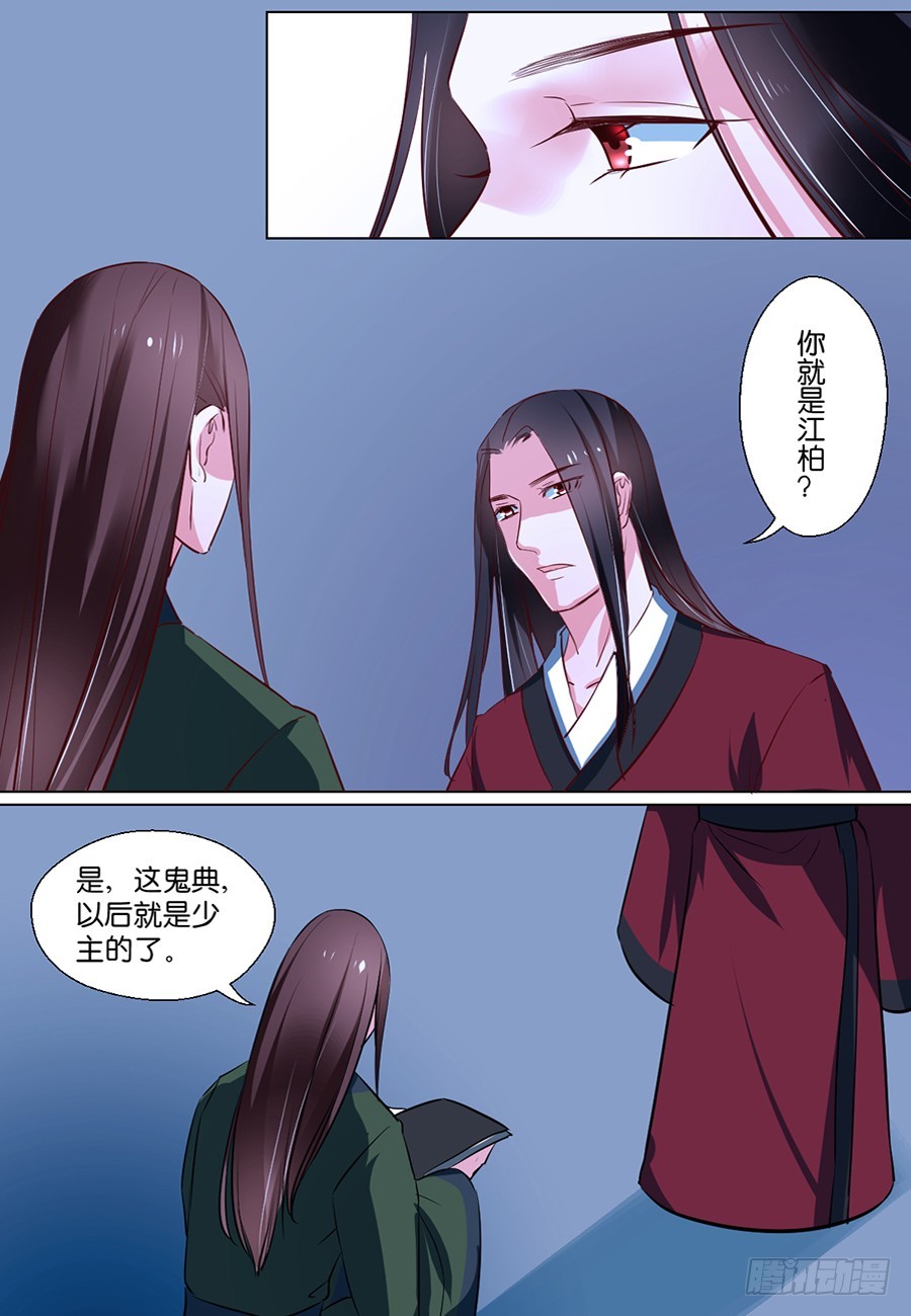 第78话17