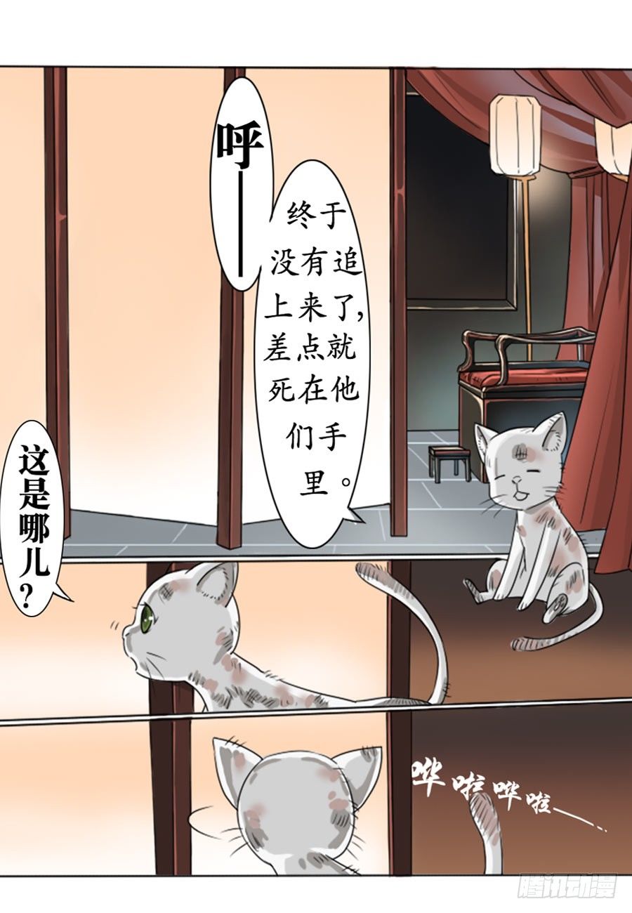 第1话6