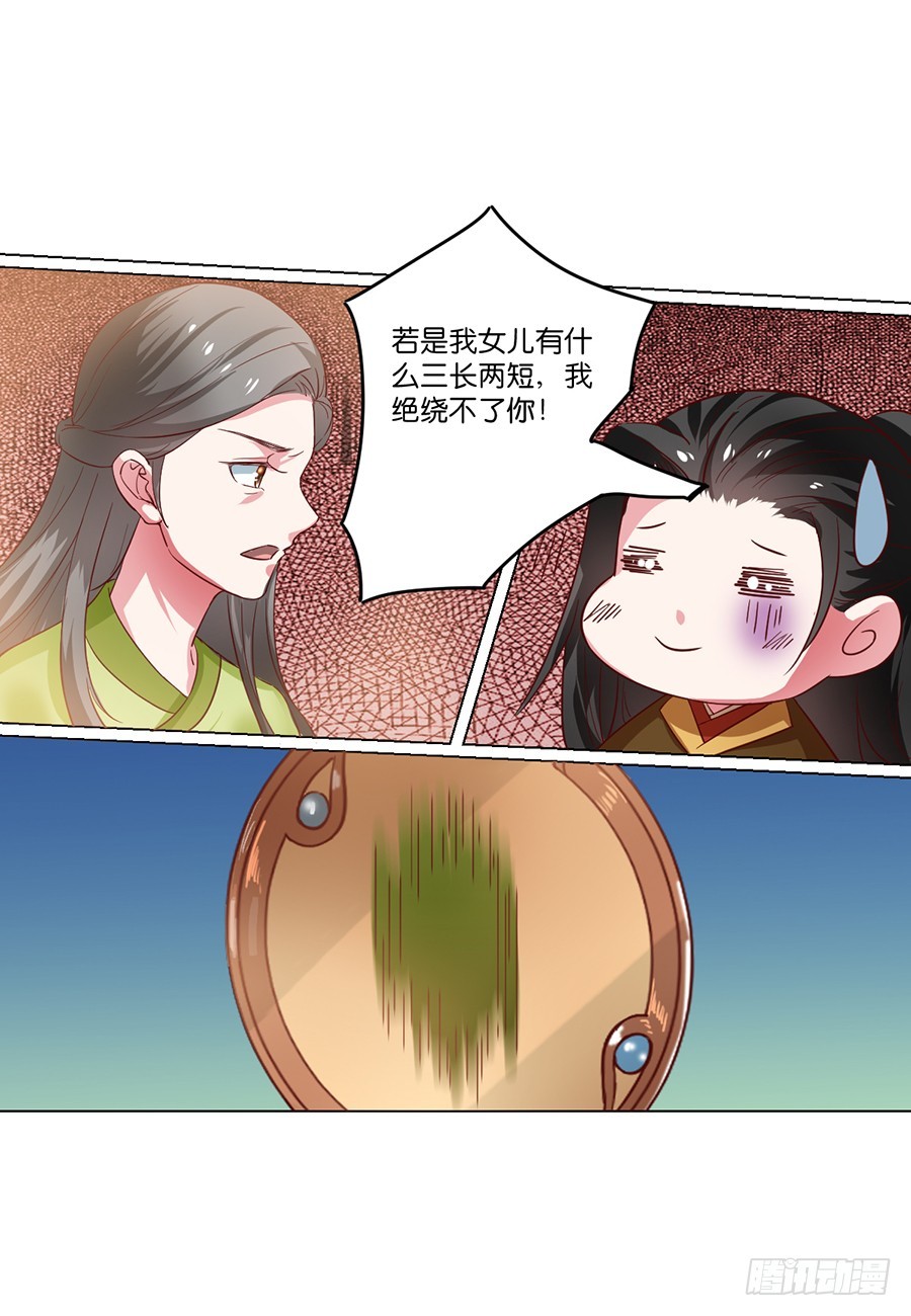 第98话8