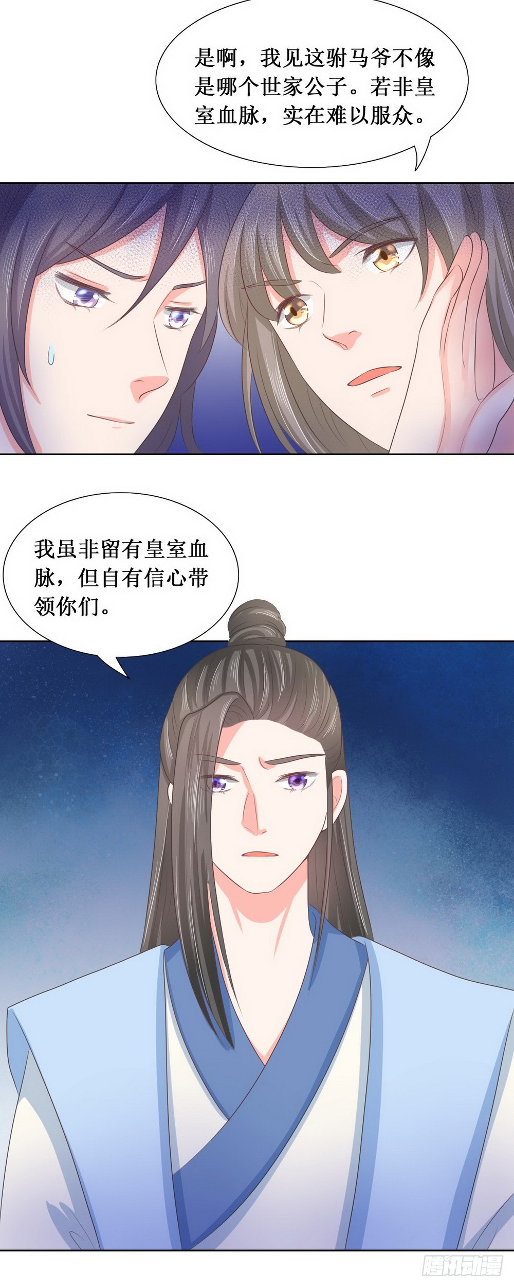 第115话13