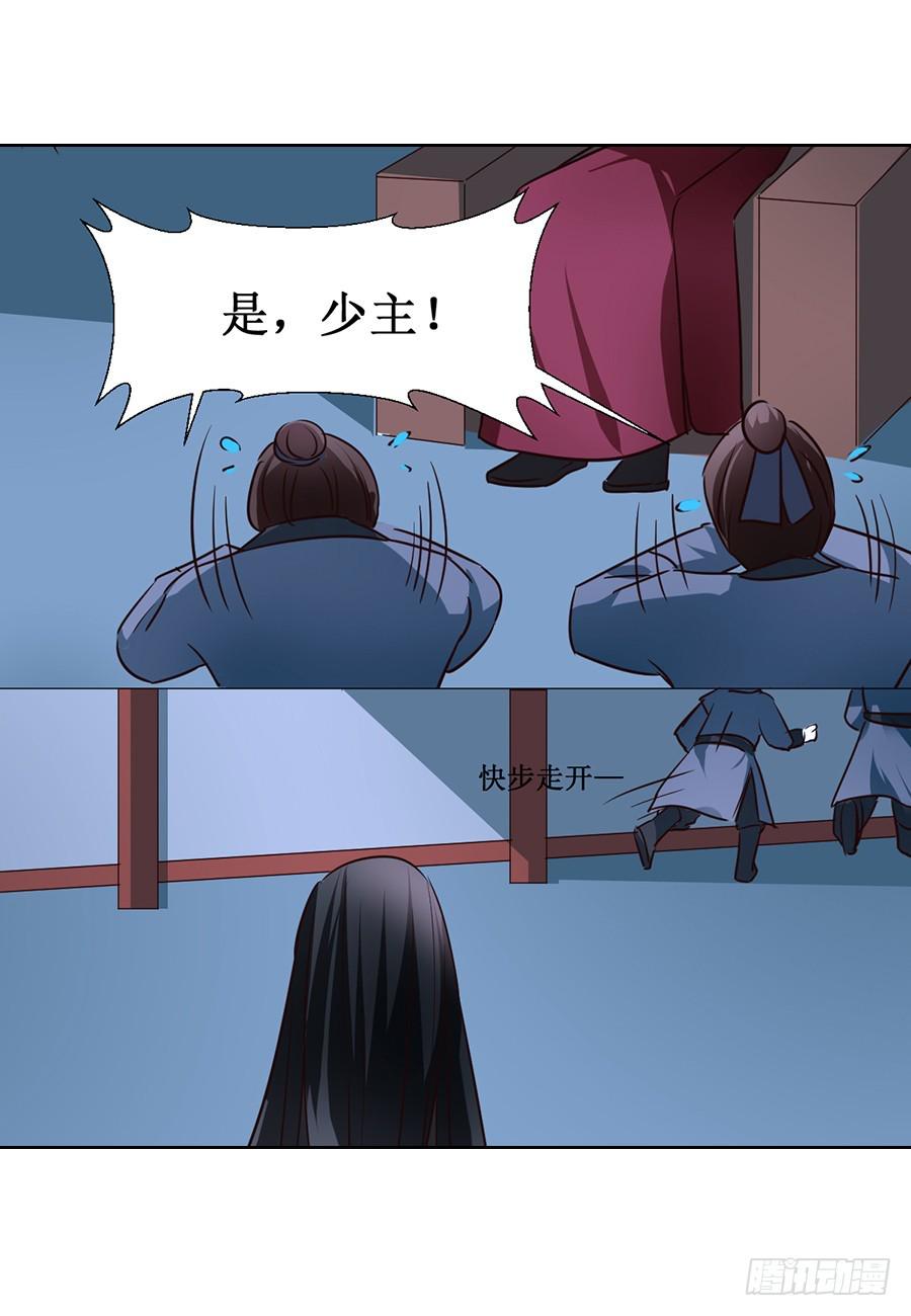 第62话9