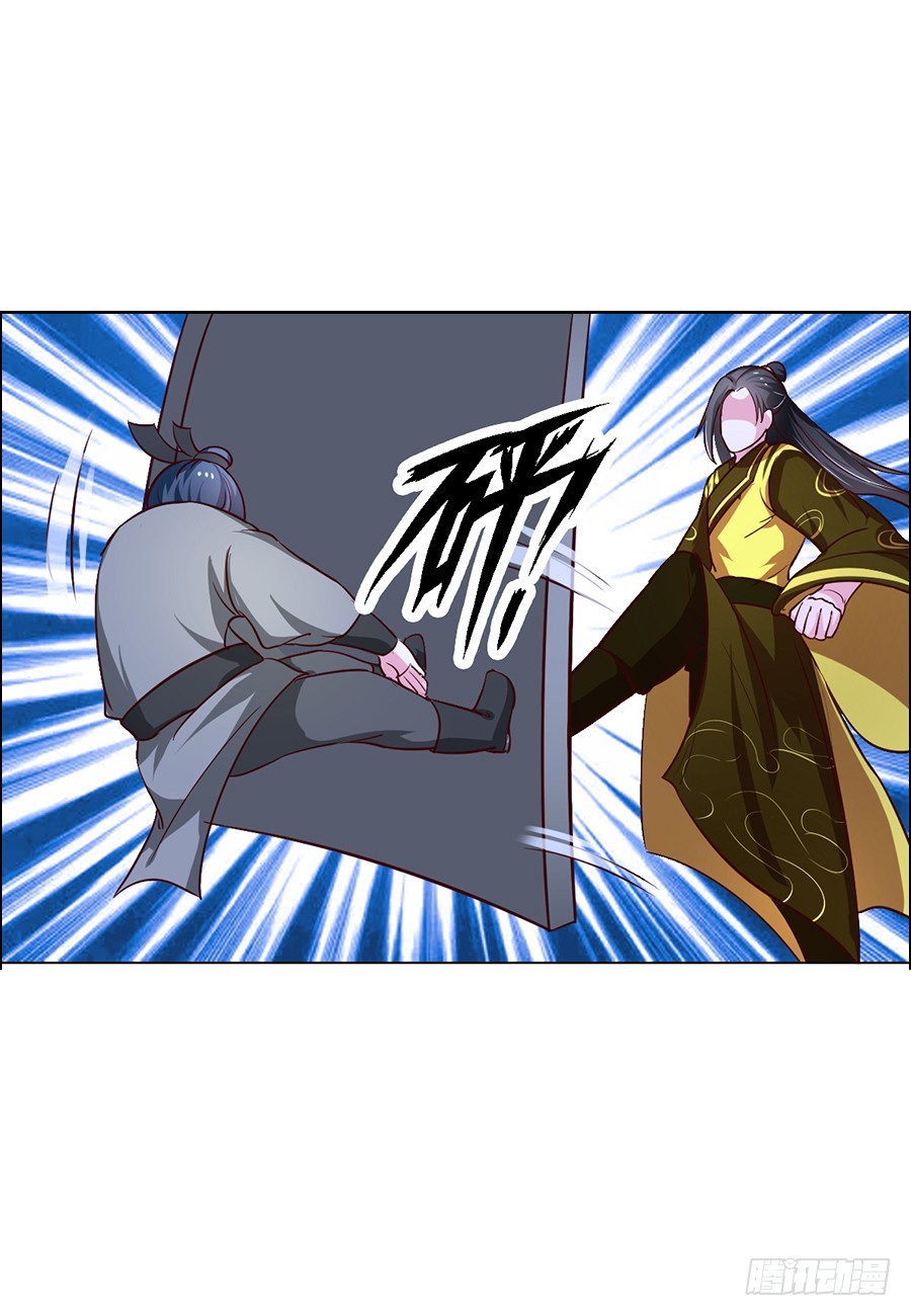 第84话10