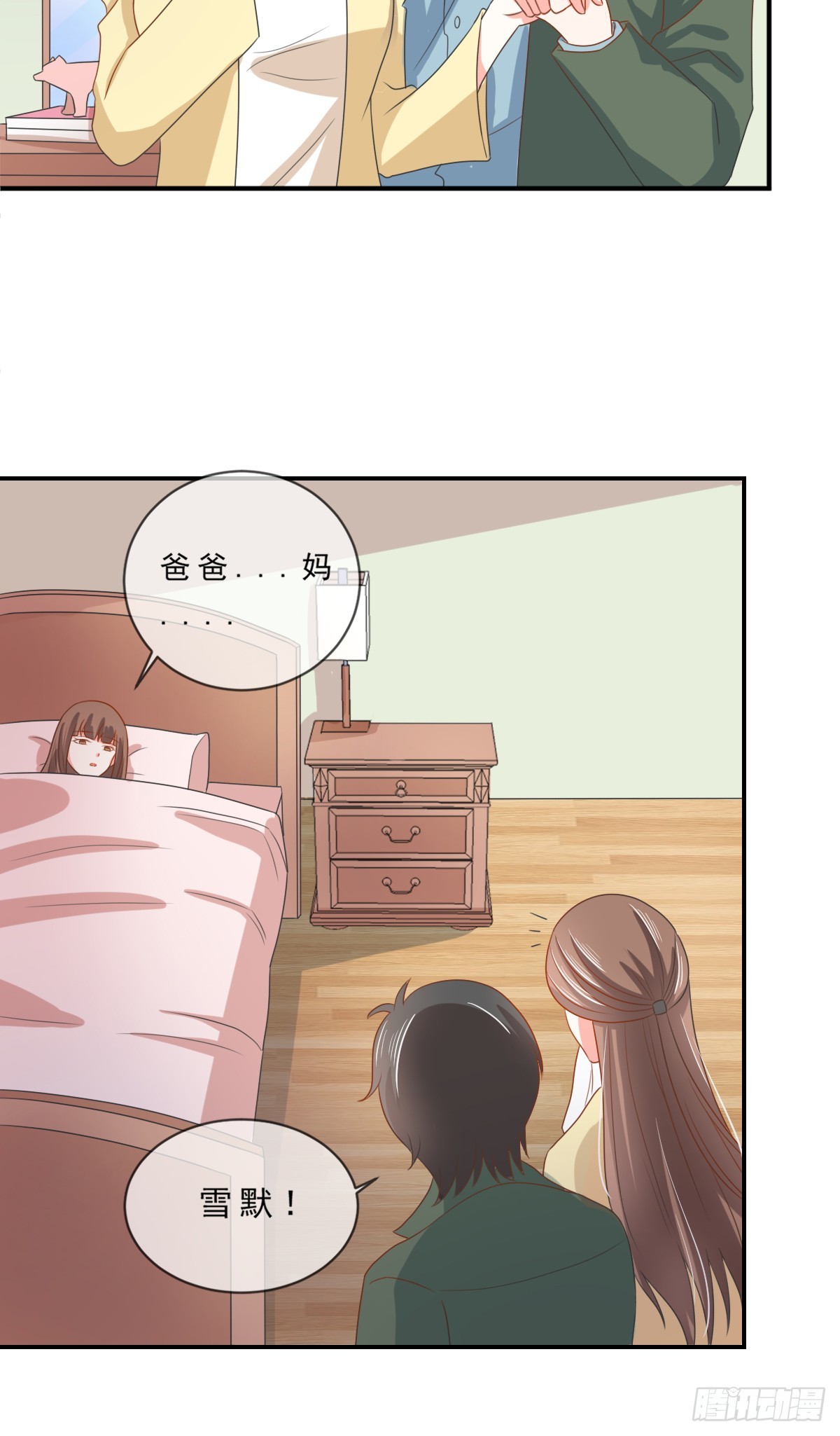 第138话18