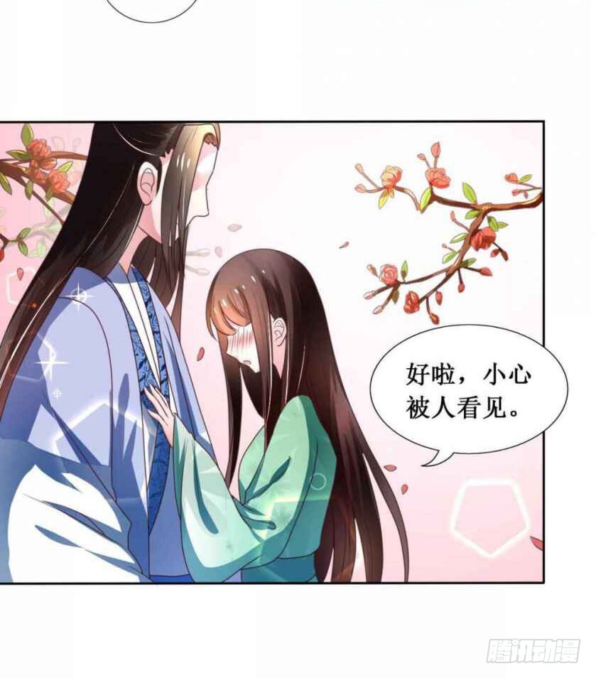 第109话4