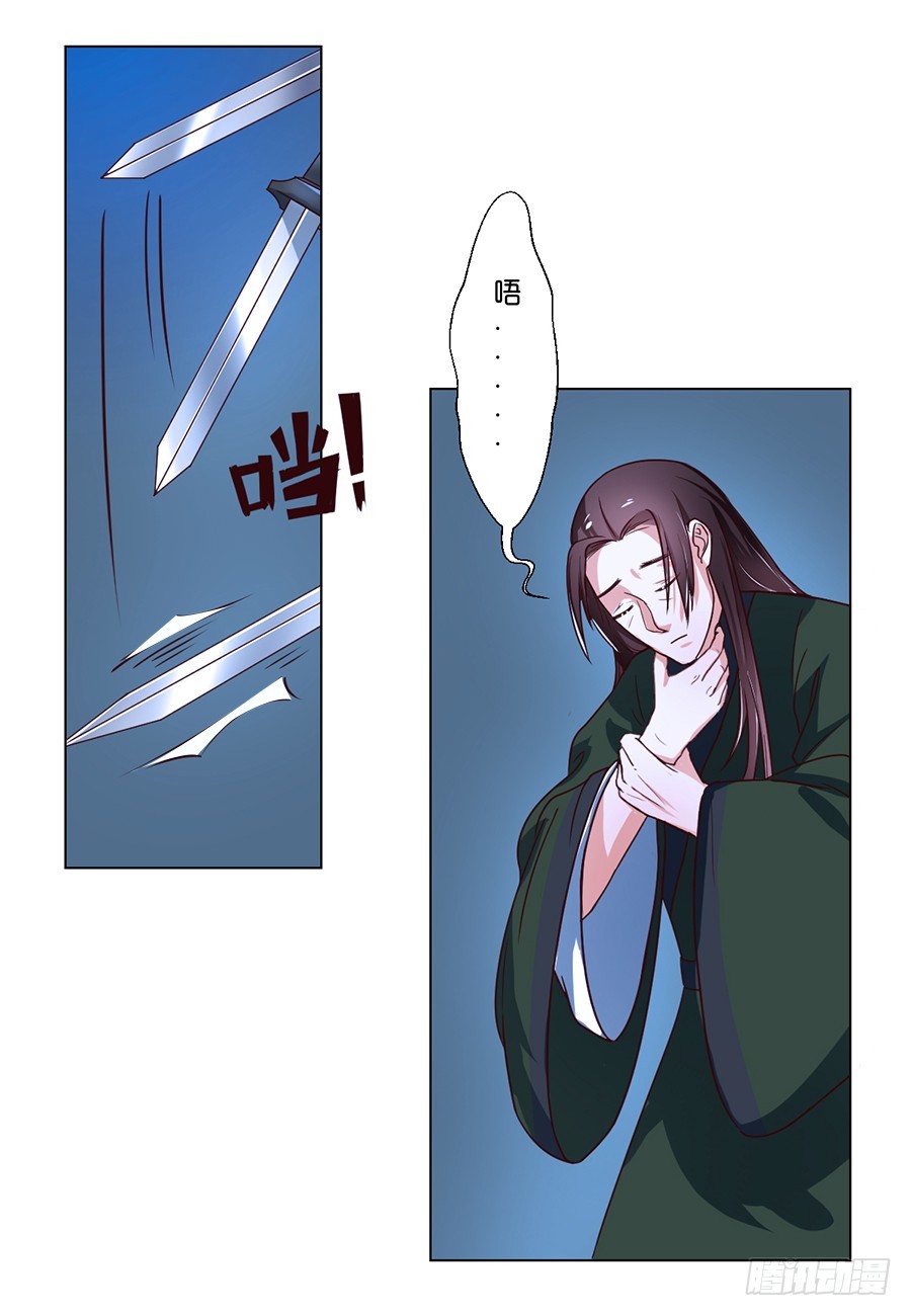 第75话7