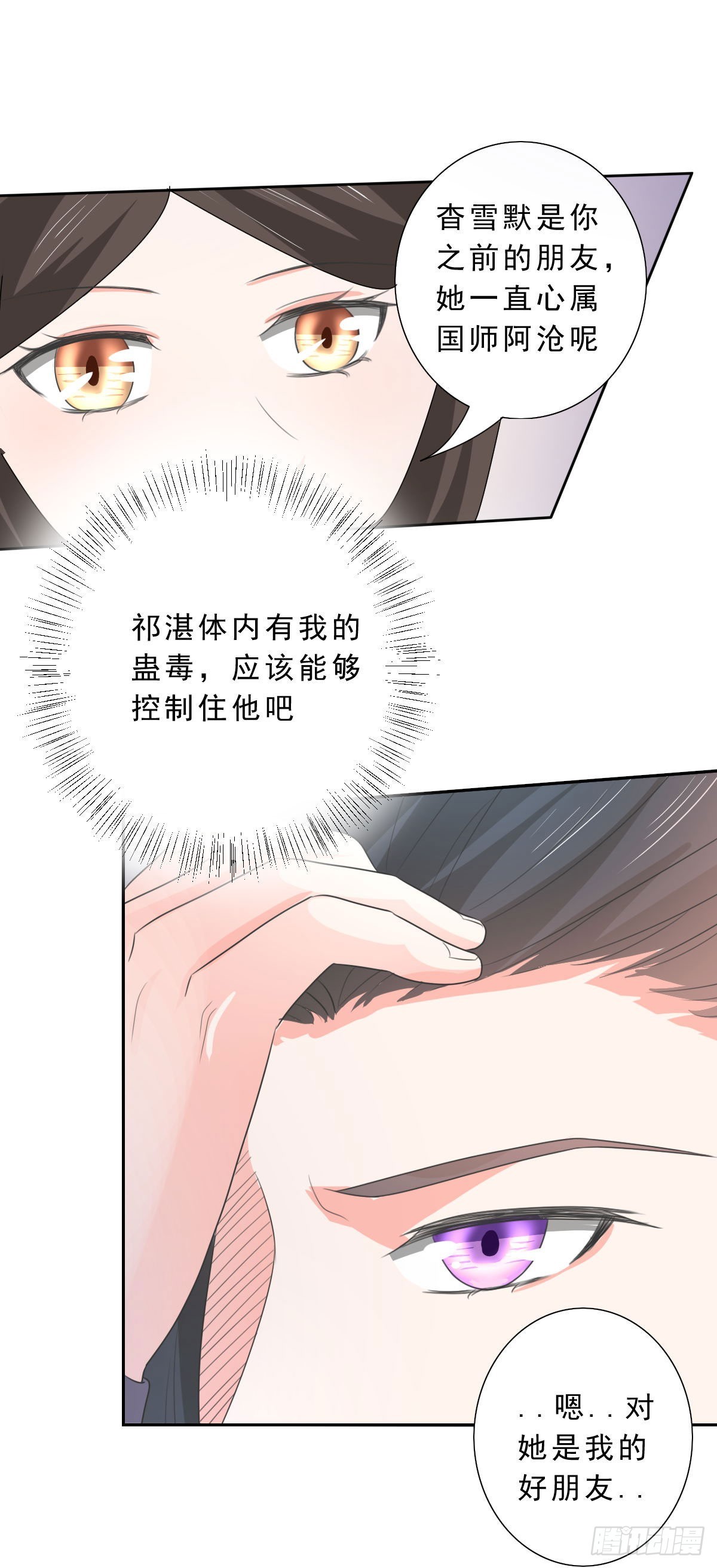 第131话7