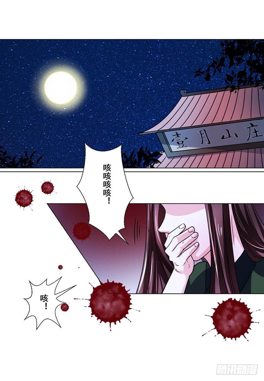 第74话7