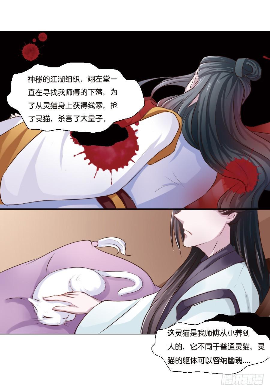 第16话17
