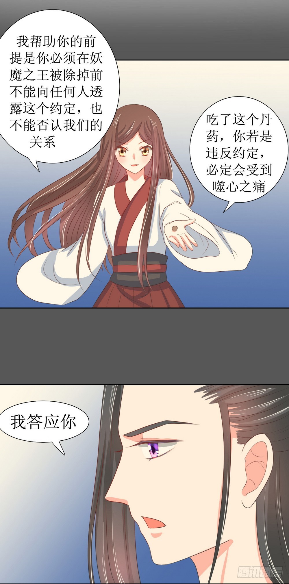 第123话14