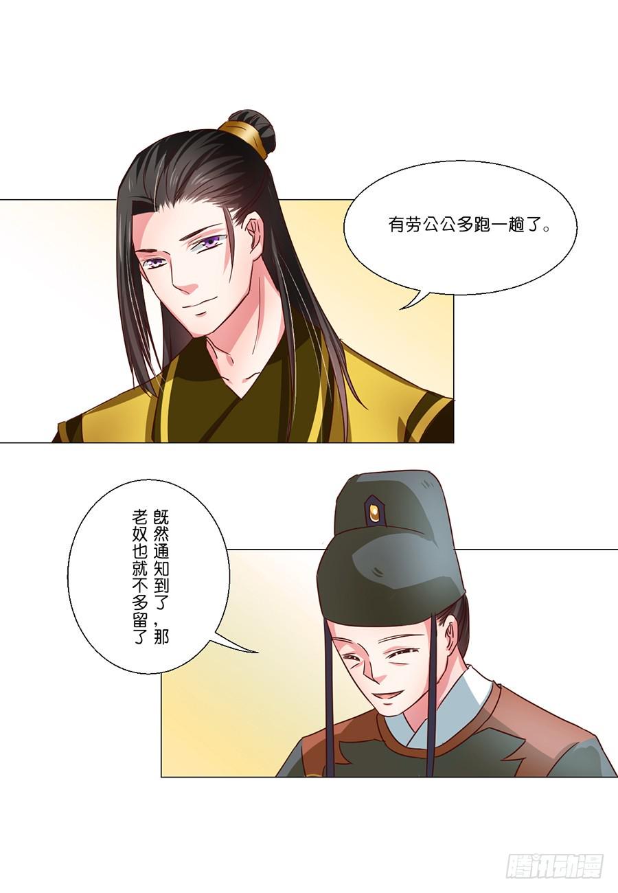 第56话1