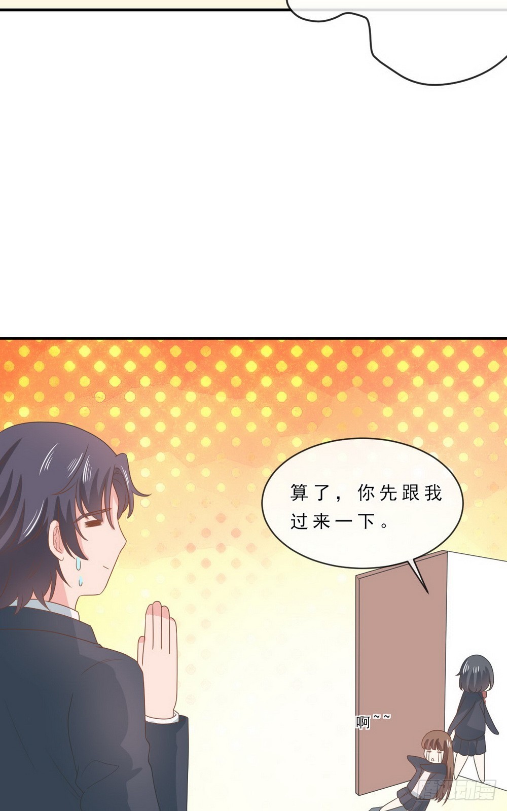 第143话10