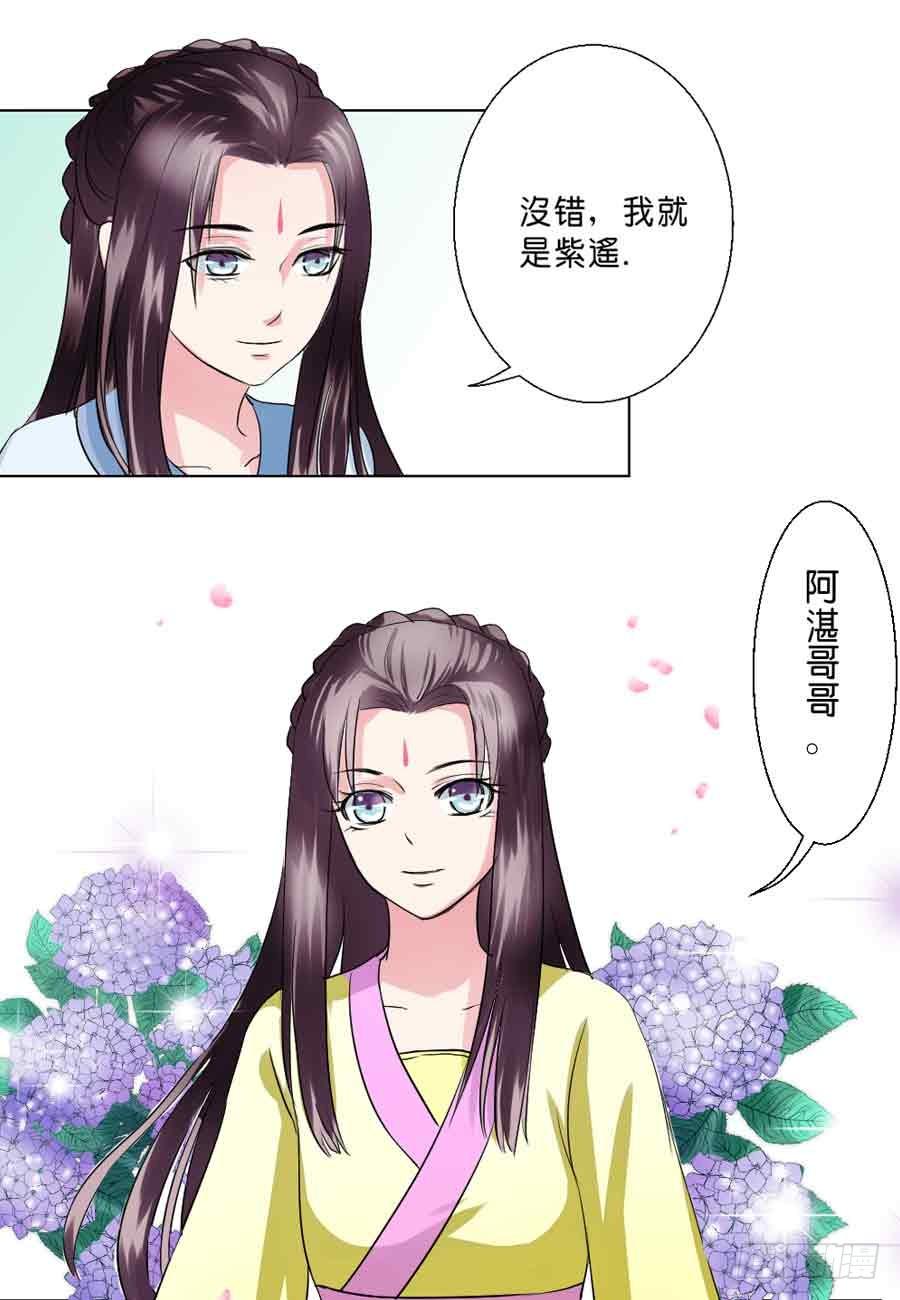 第36话9