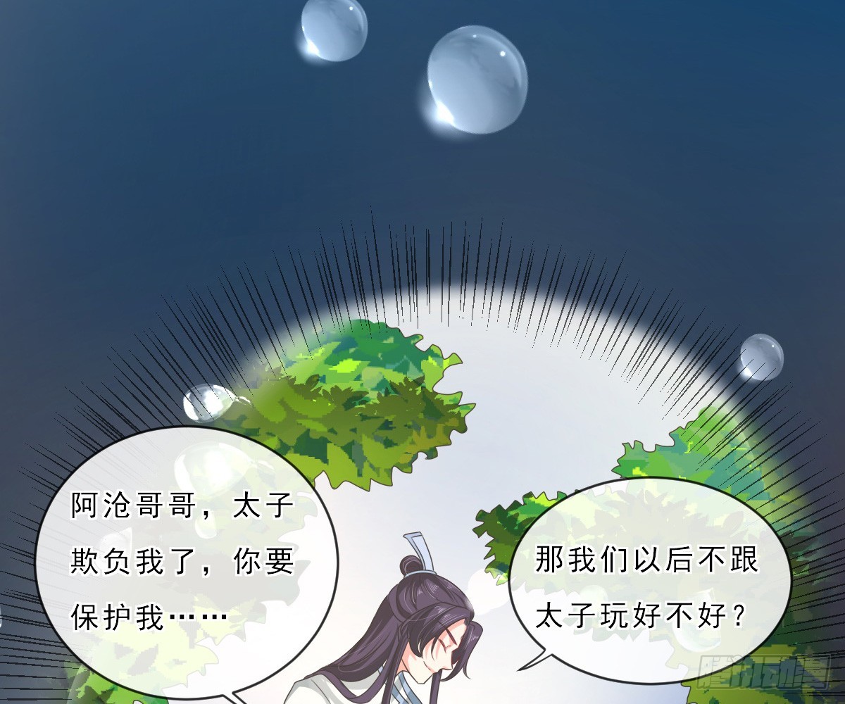 第153话8