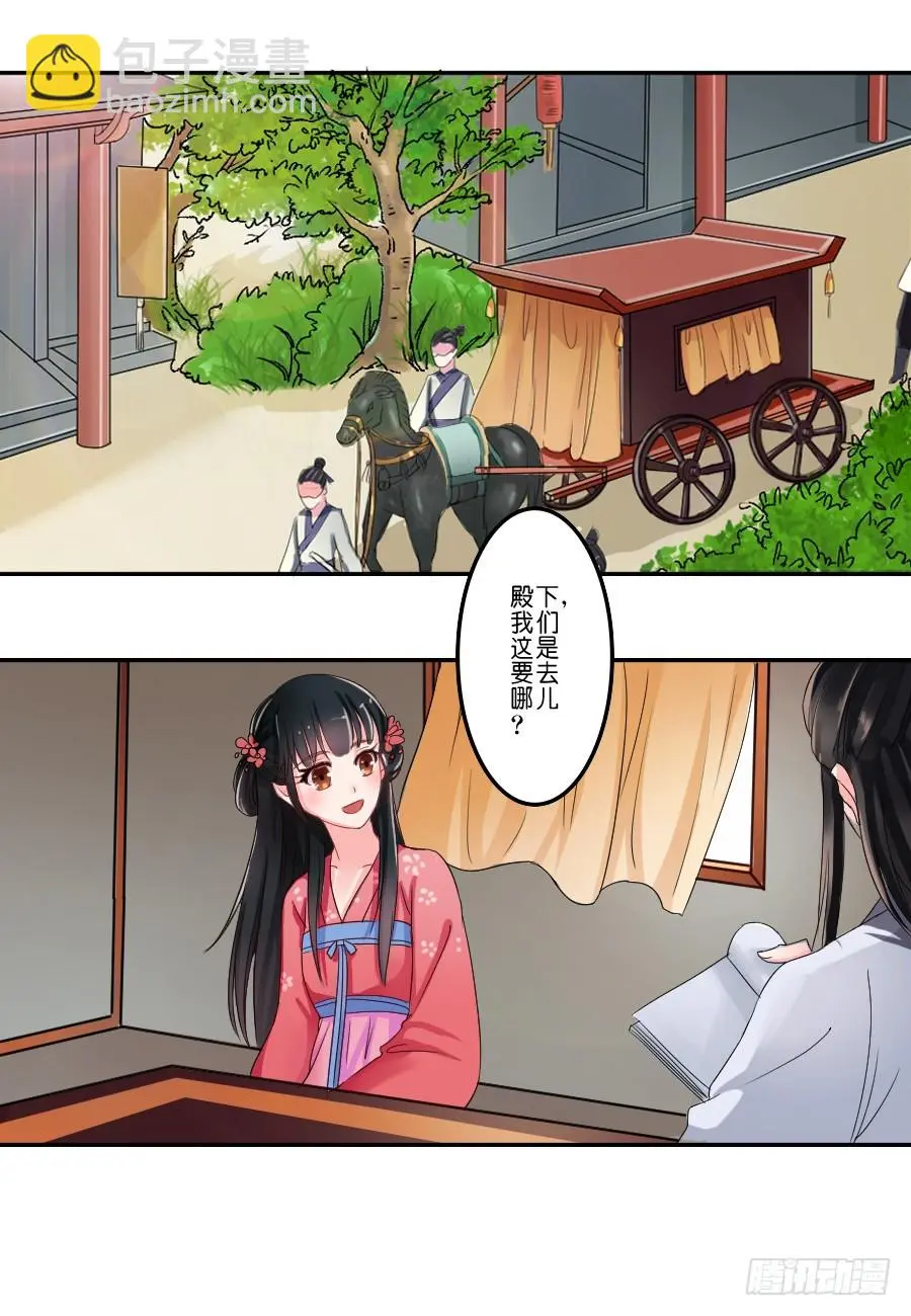 第18话4