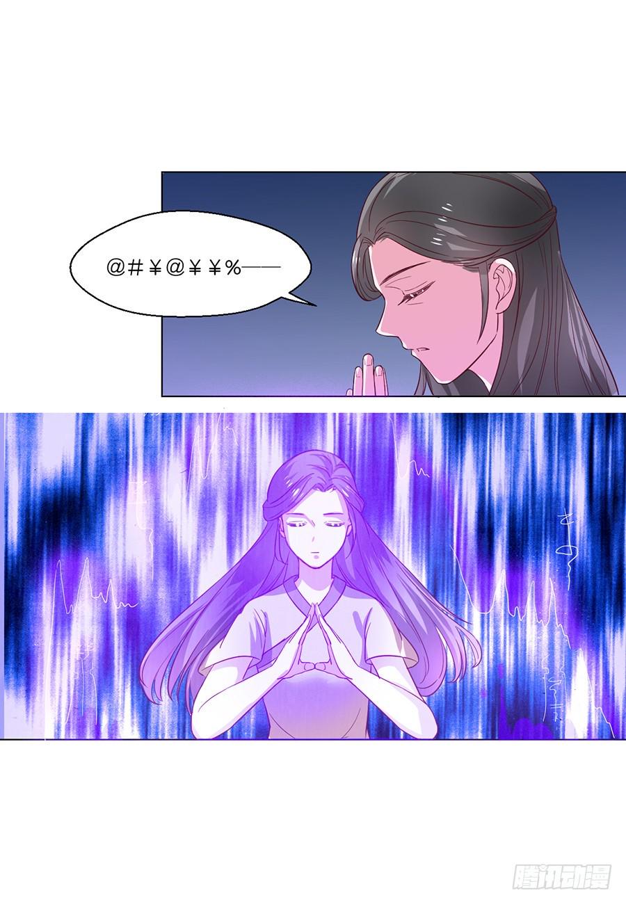 第99话7