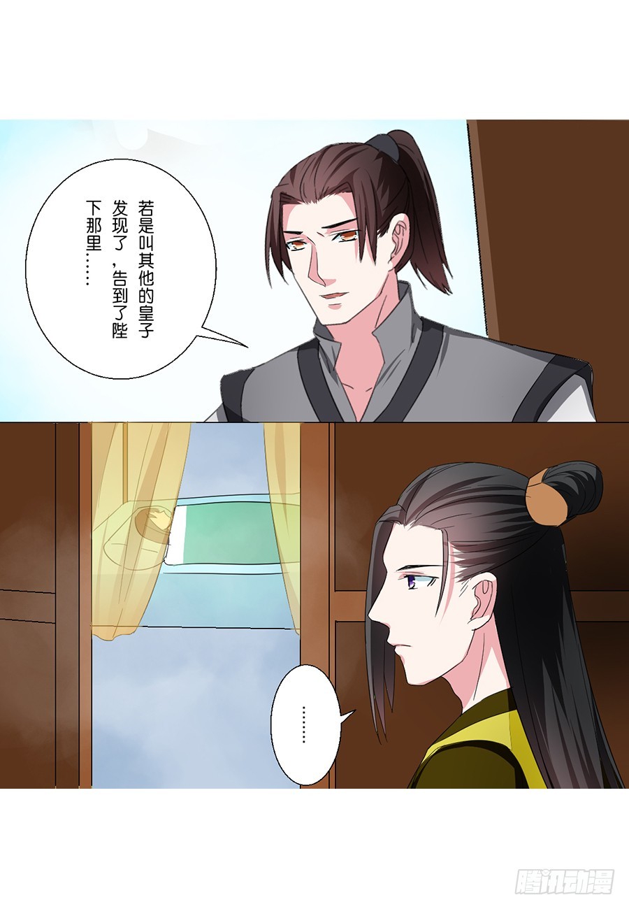 第51话3