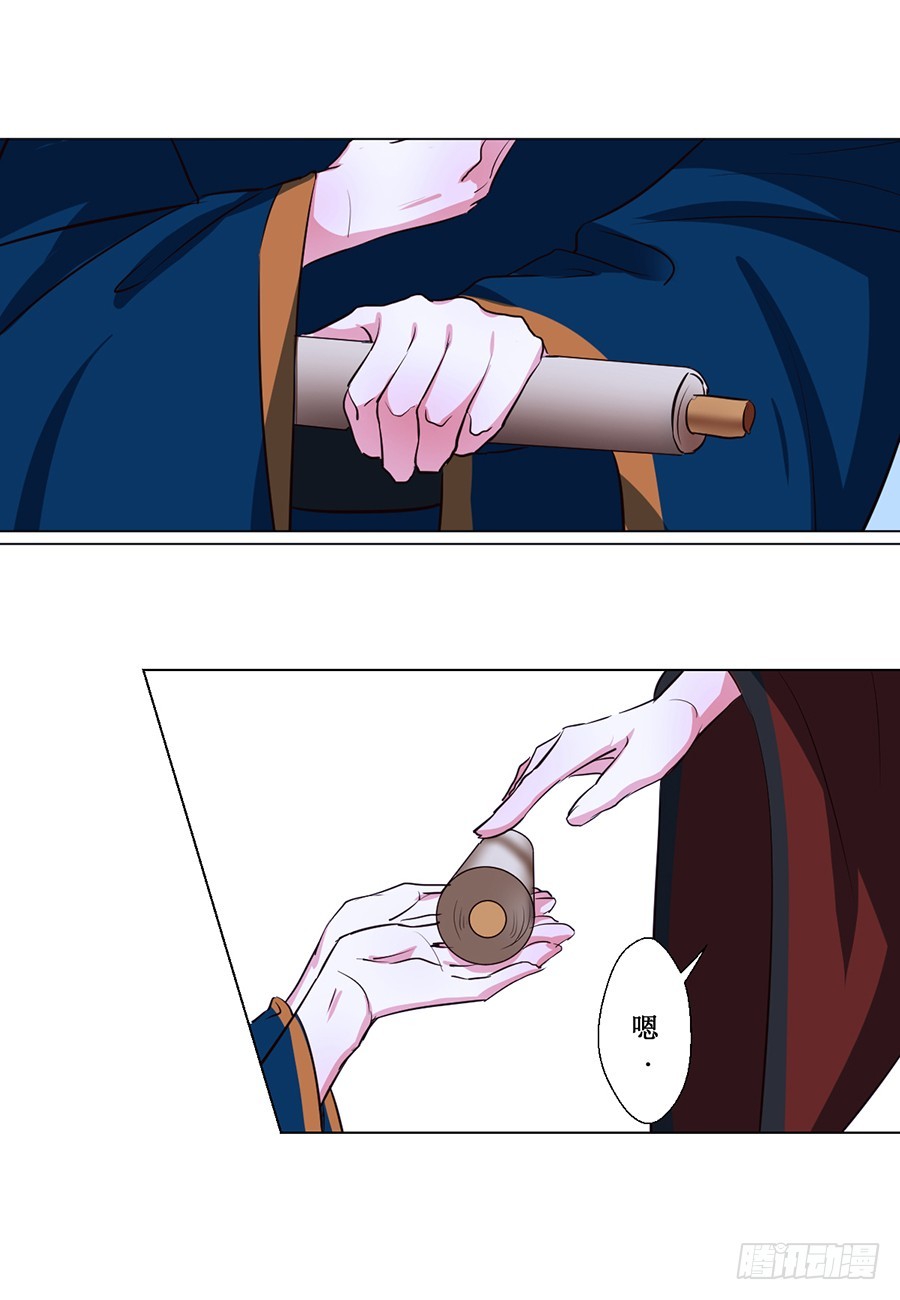 第69话8
