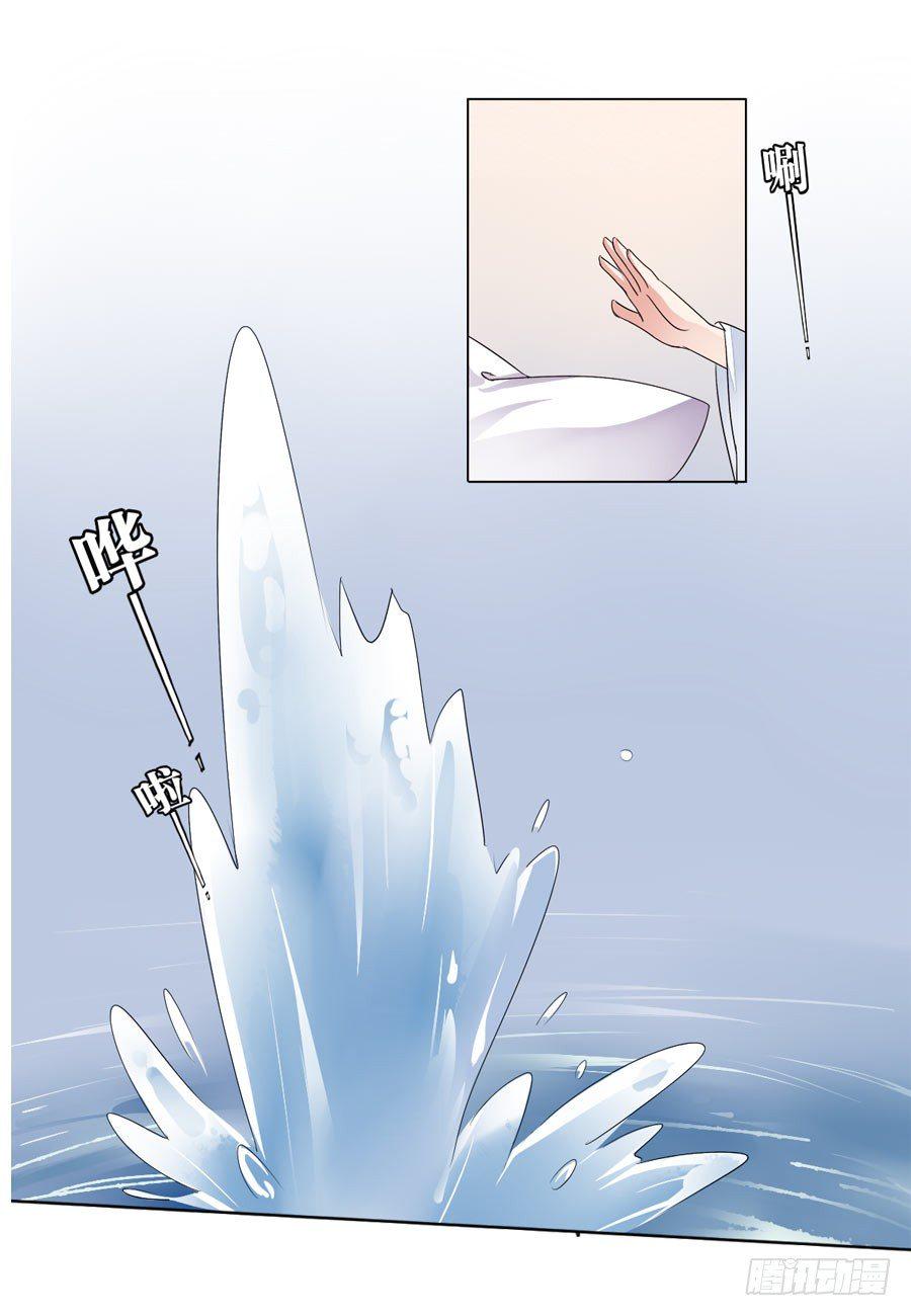 第6话6