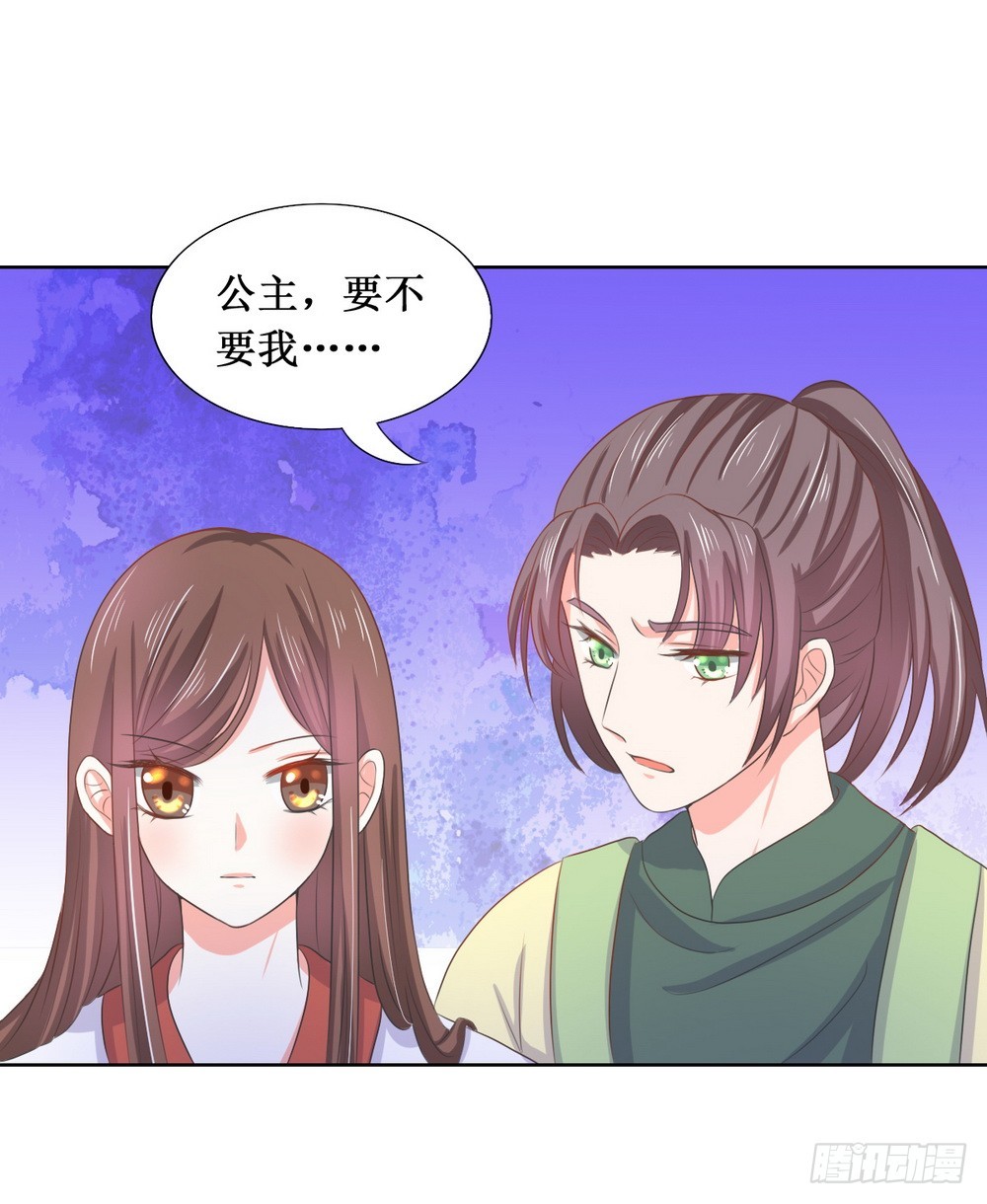 第111话7