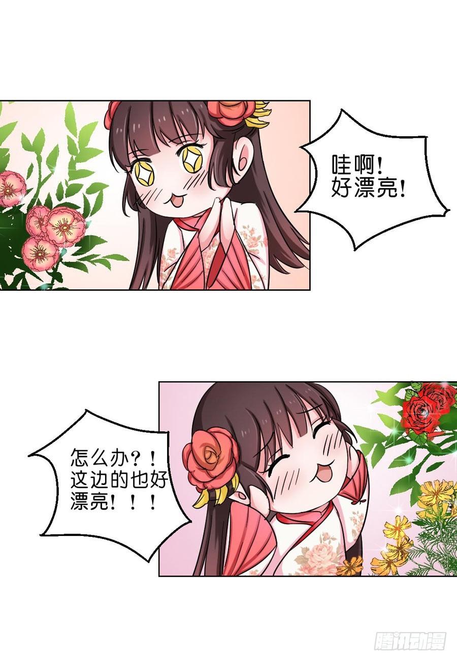第46话9