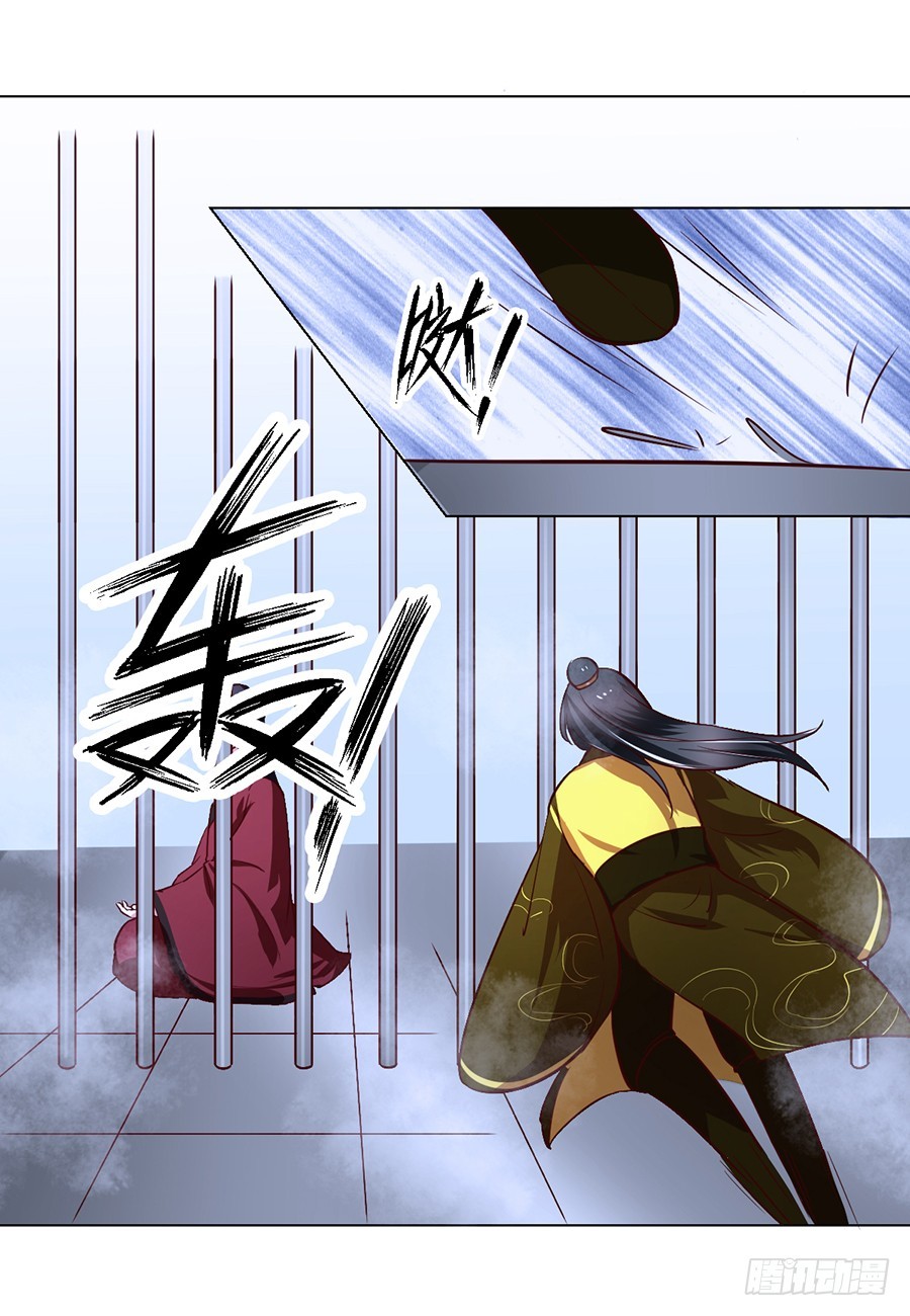 第84话13