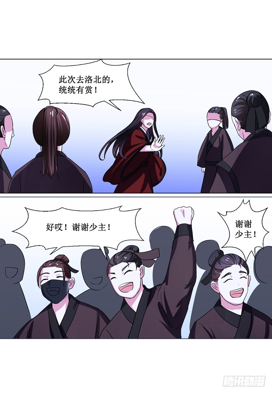 第70话6