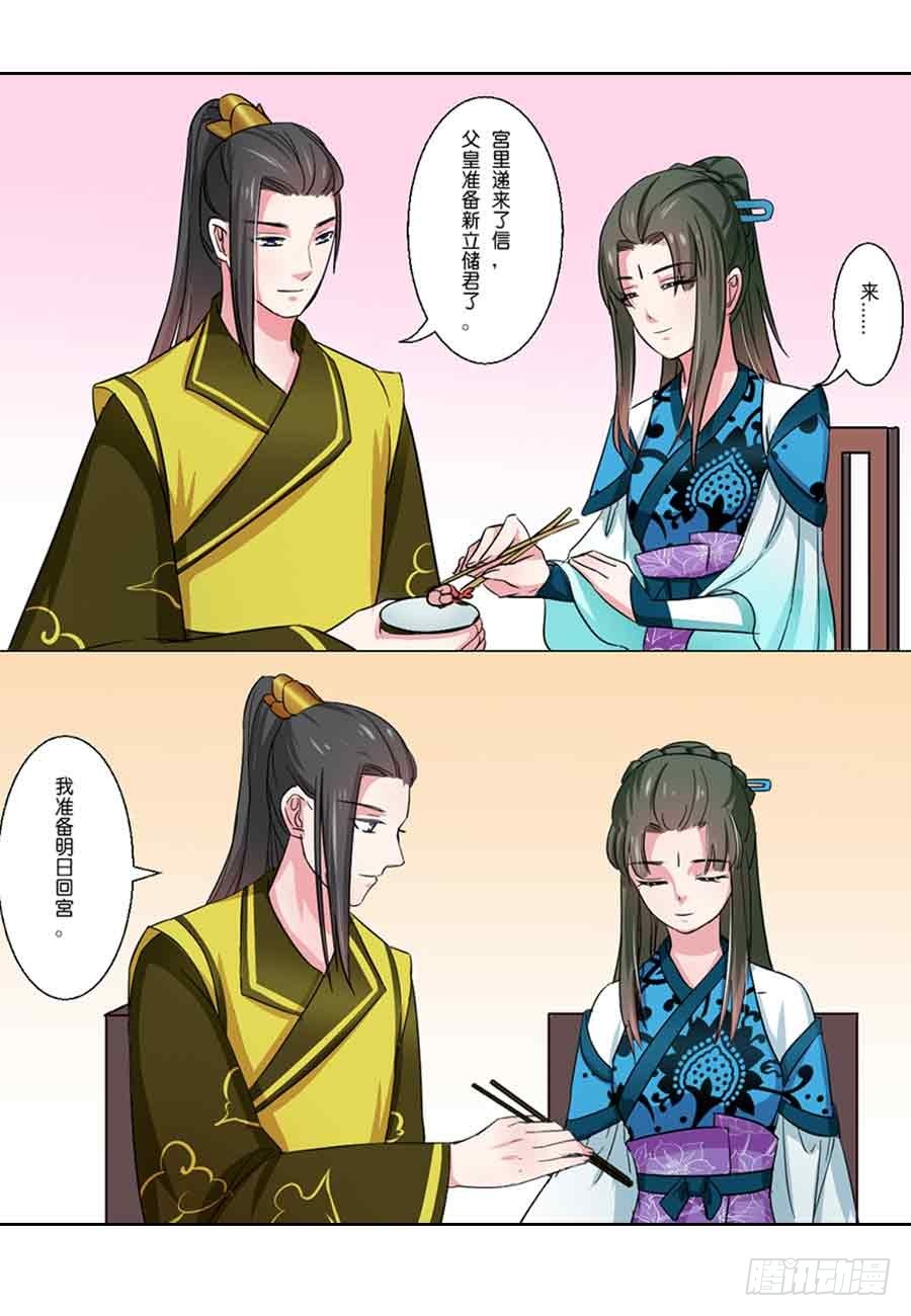 第44话1