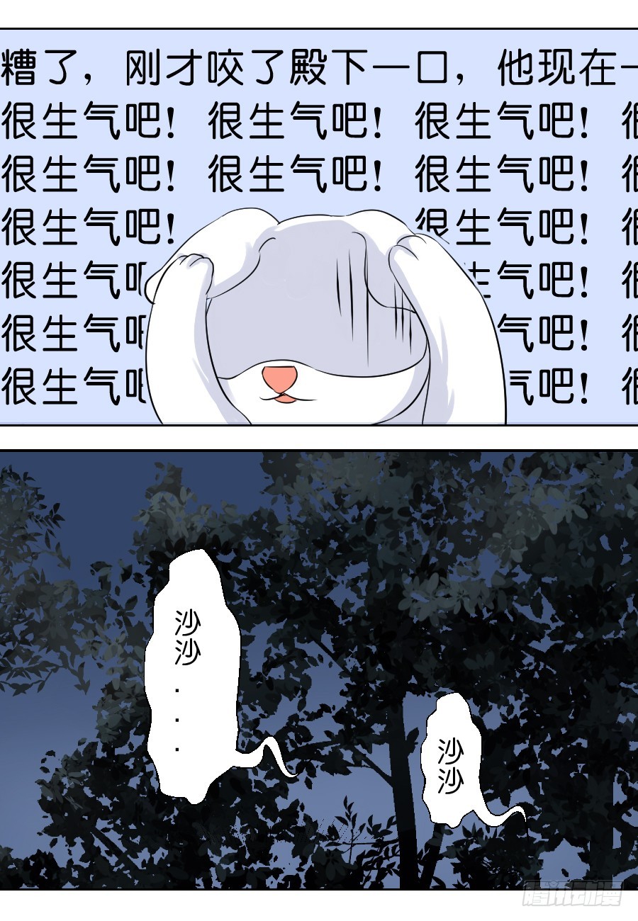 第35话9