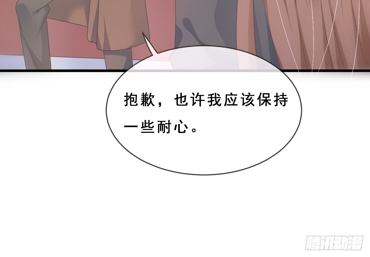第156话8
