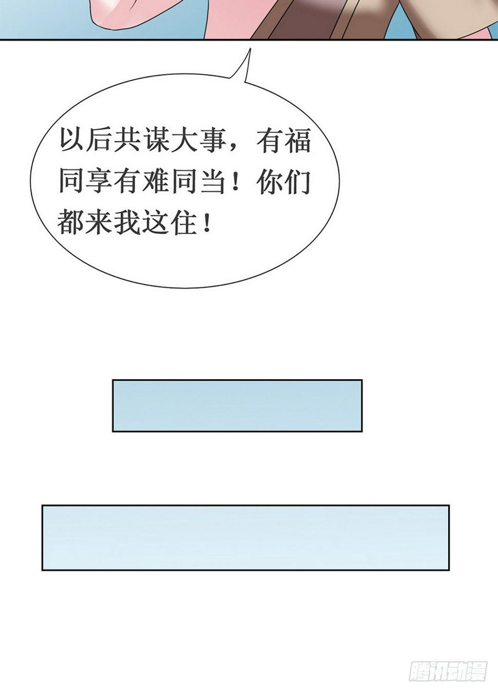 第107话16