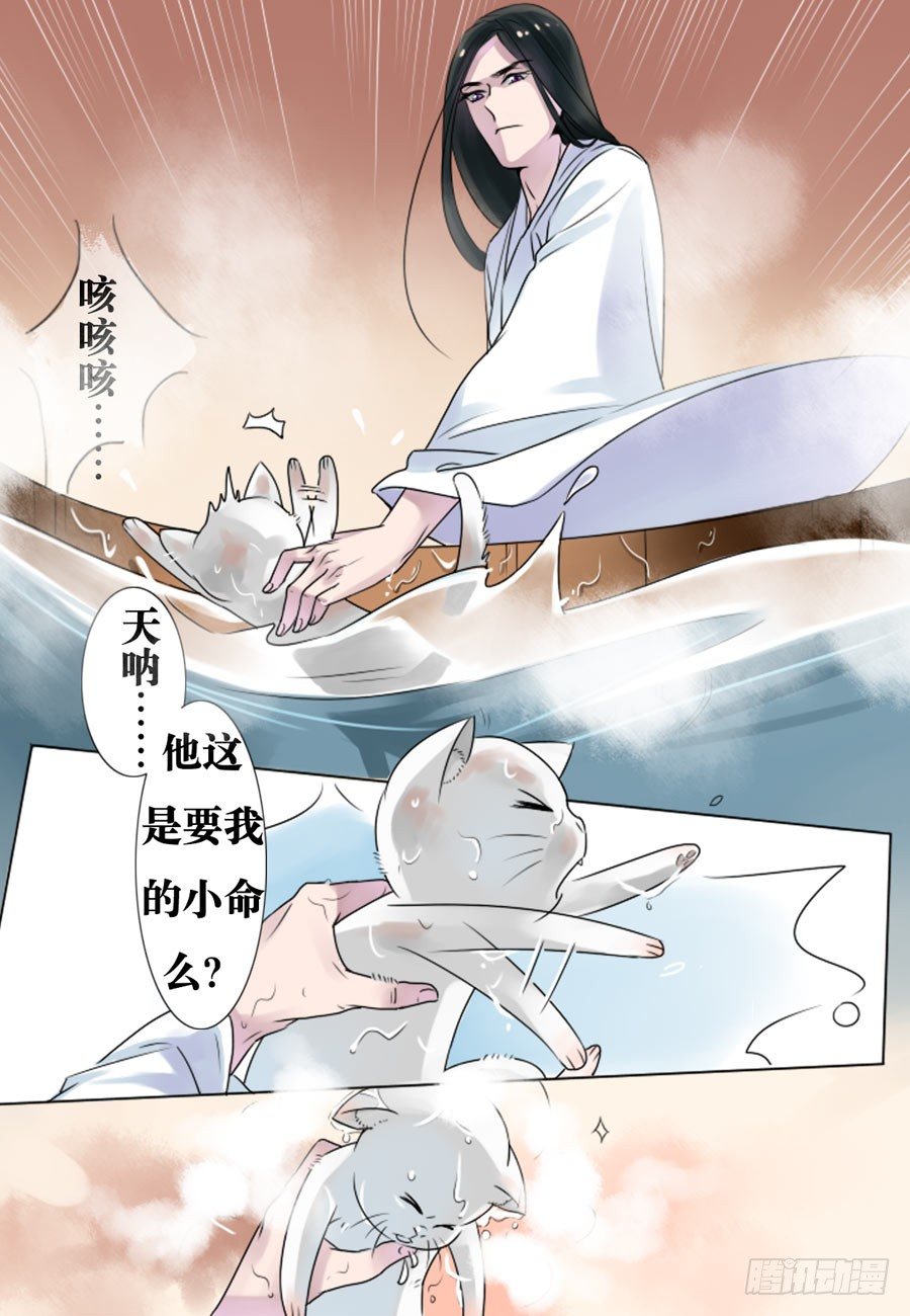 第1话11
