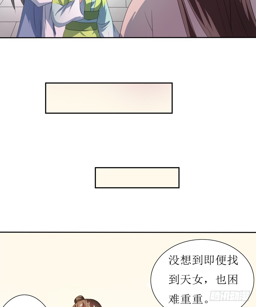 第105话15