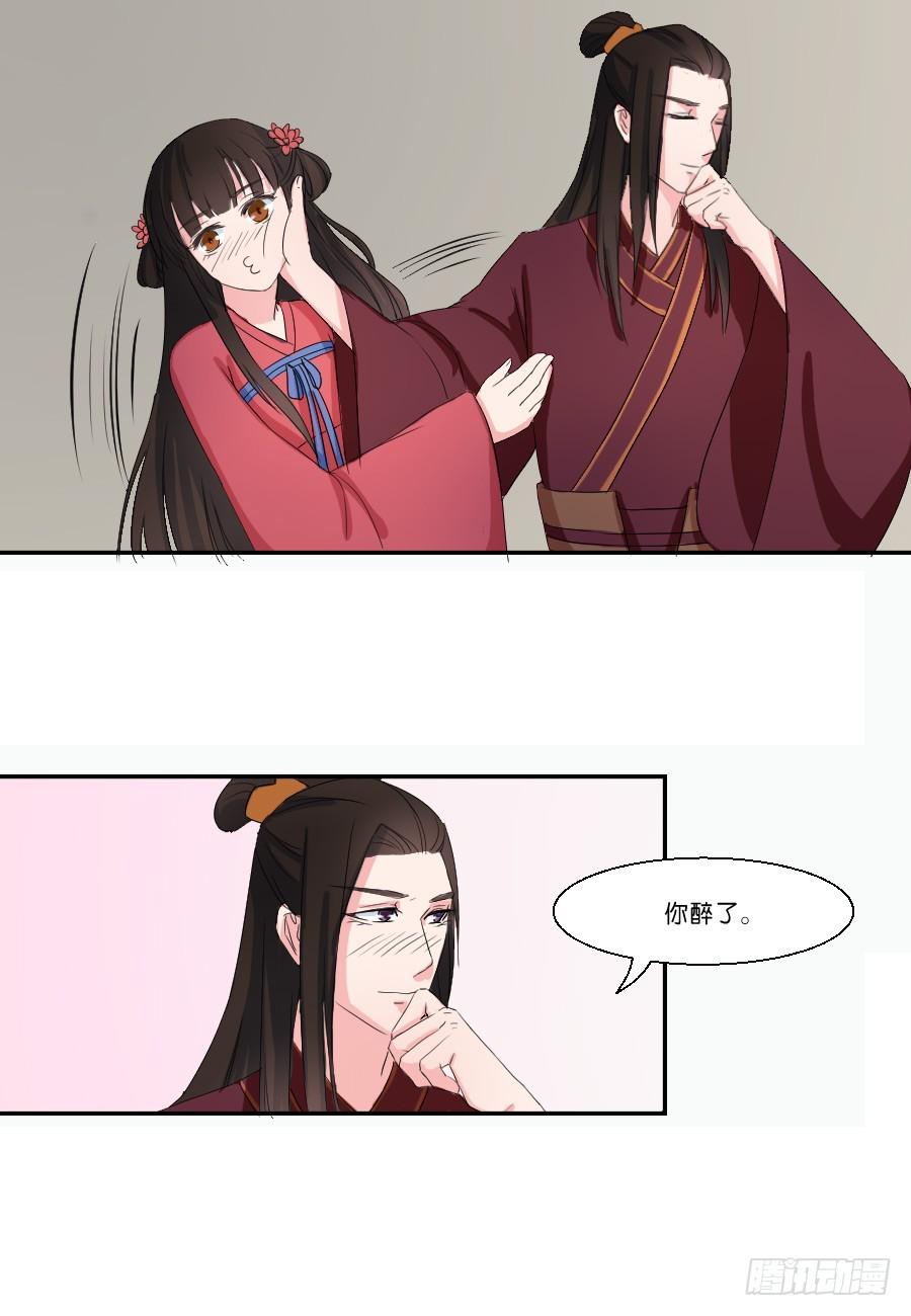 第21话5