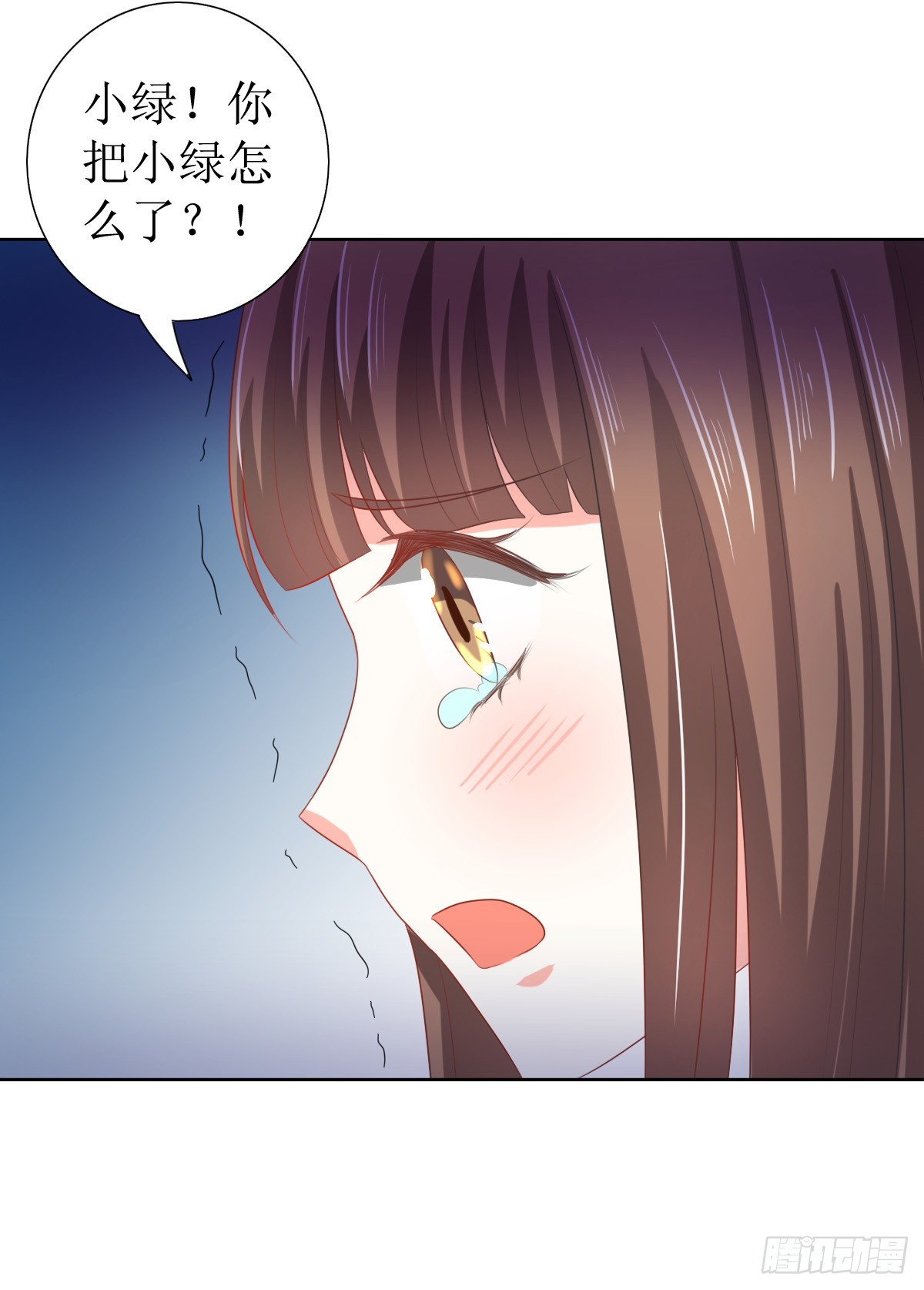 第121话9