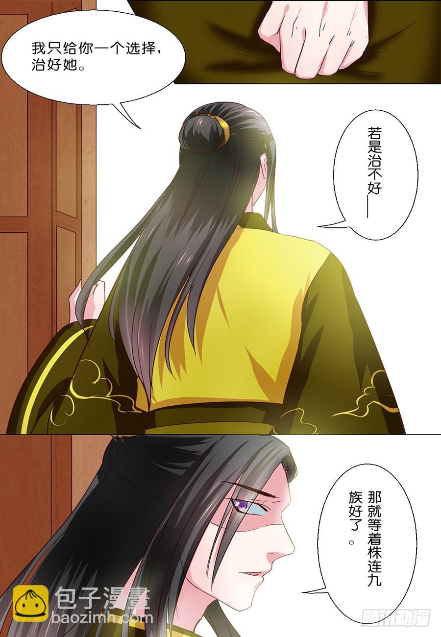 第48话2