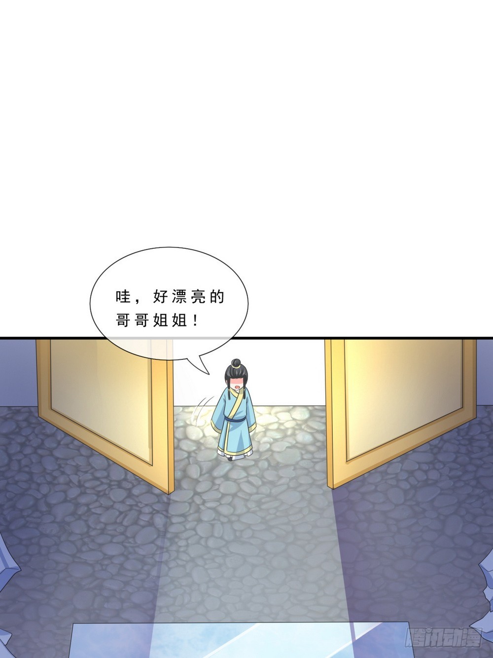 第137话11