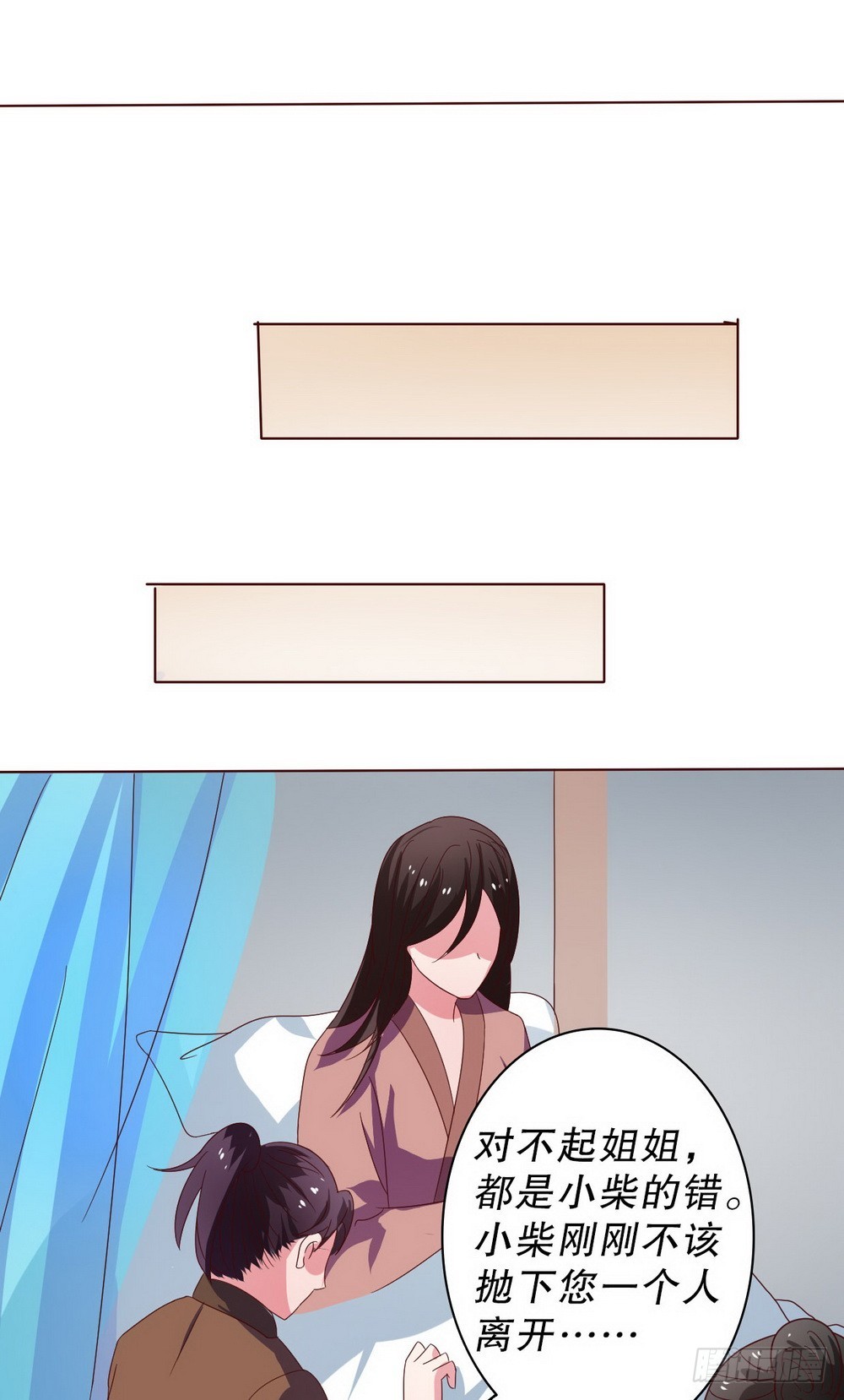 第104话18