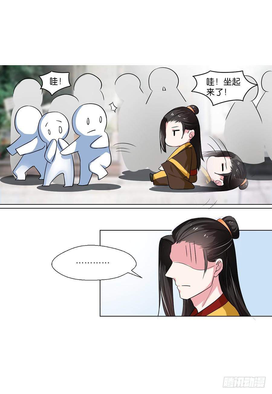 第88话6
