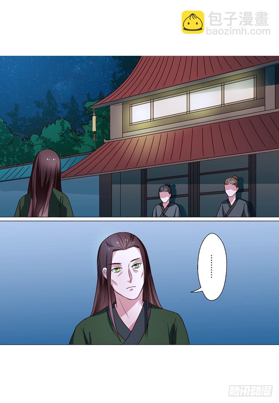 第77话12