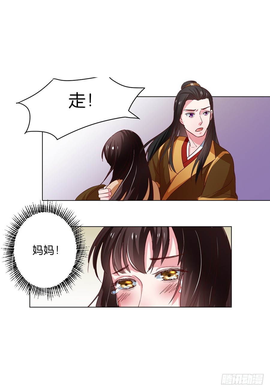 第100话7