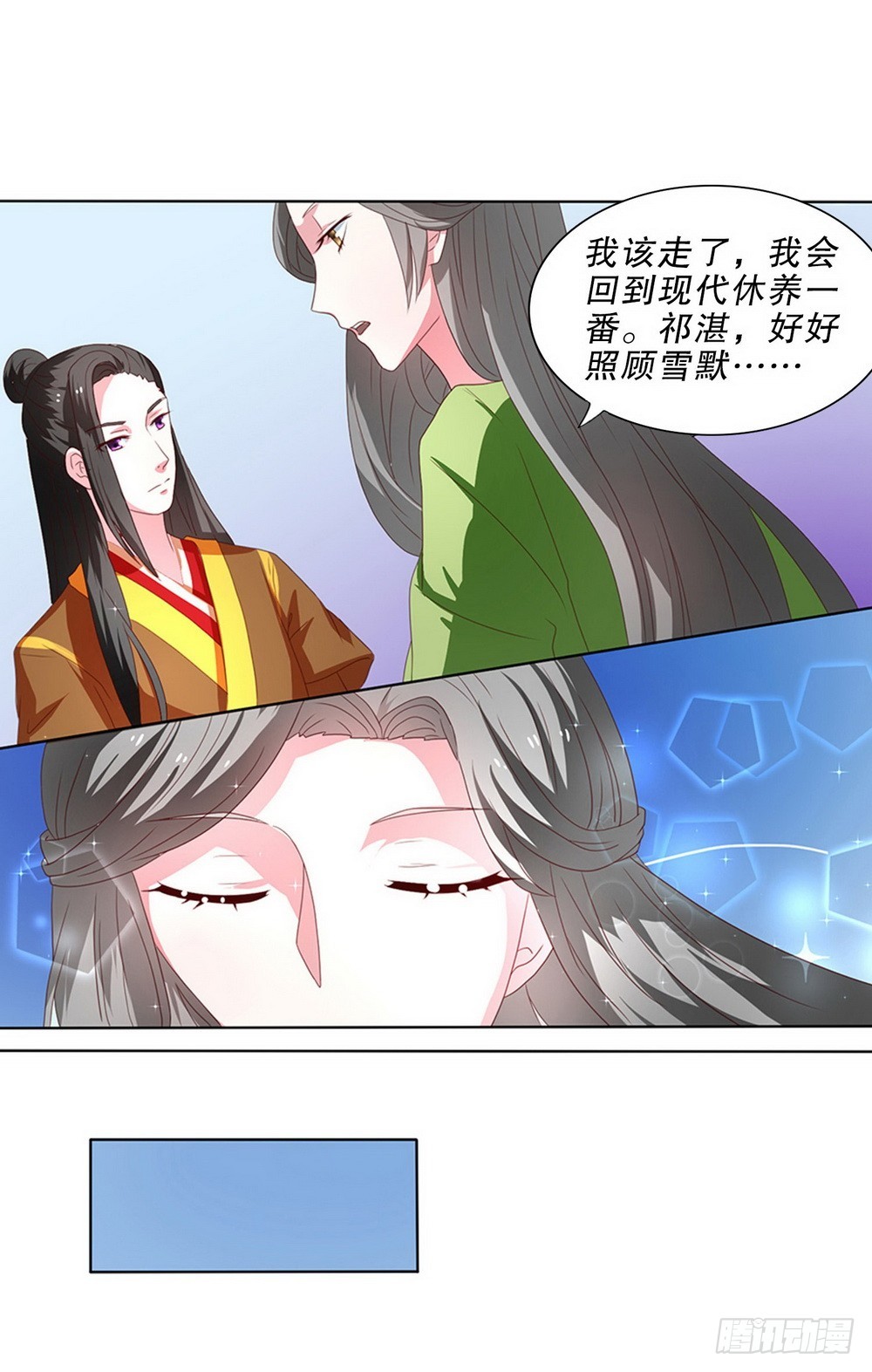 第104话3