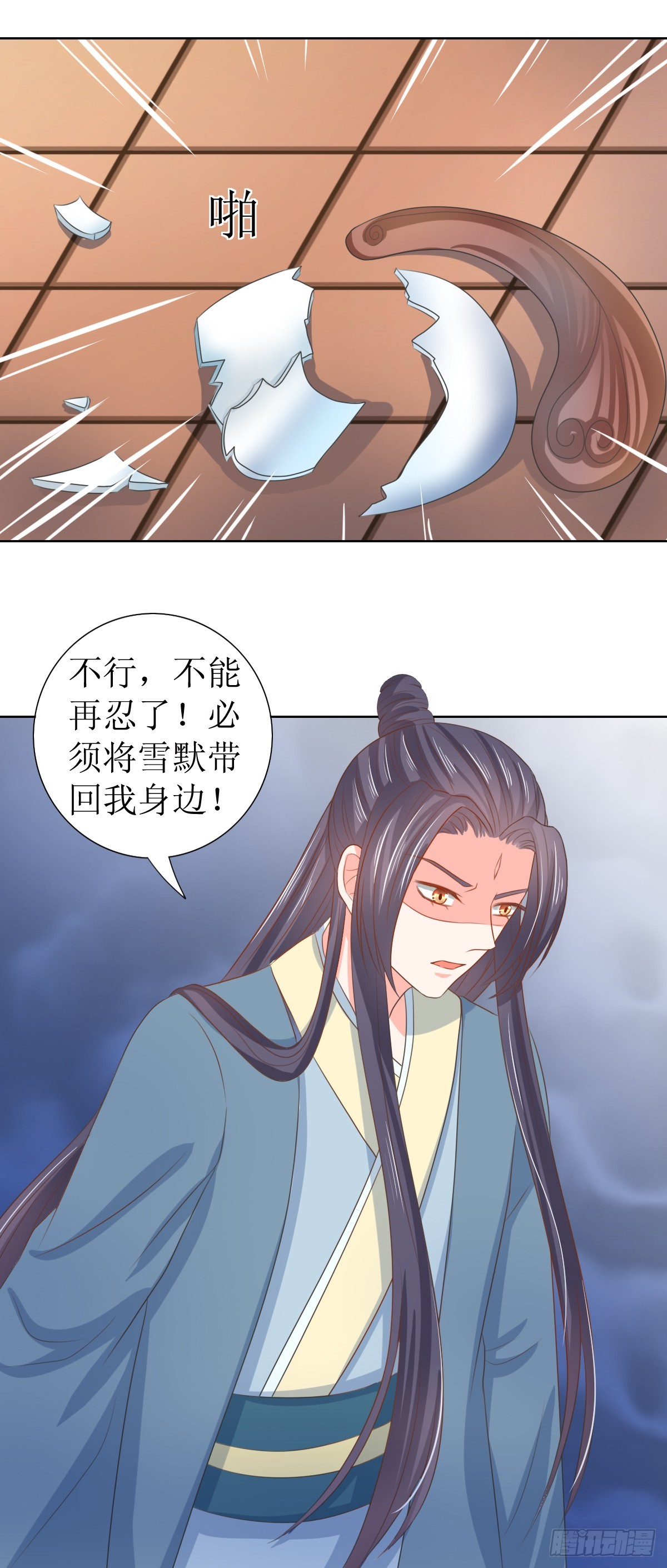 第124话13