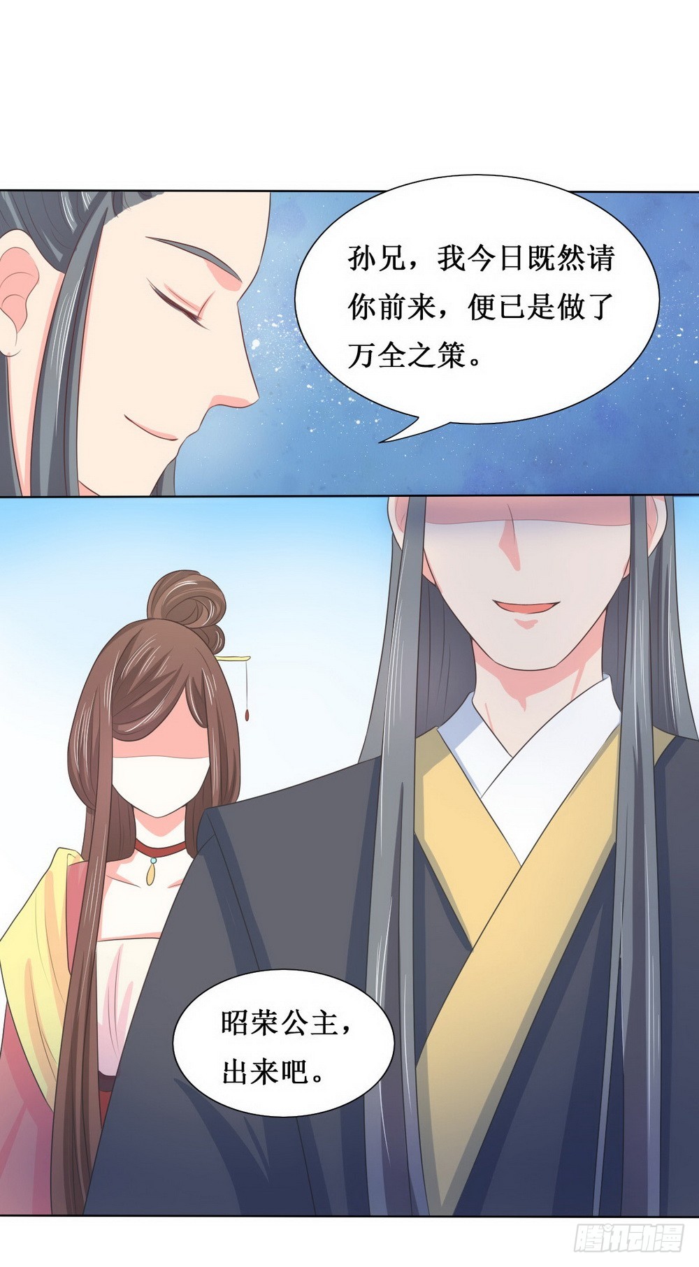 第115话7